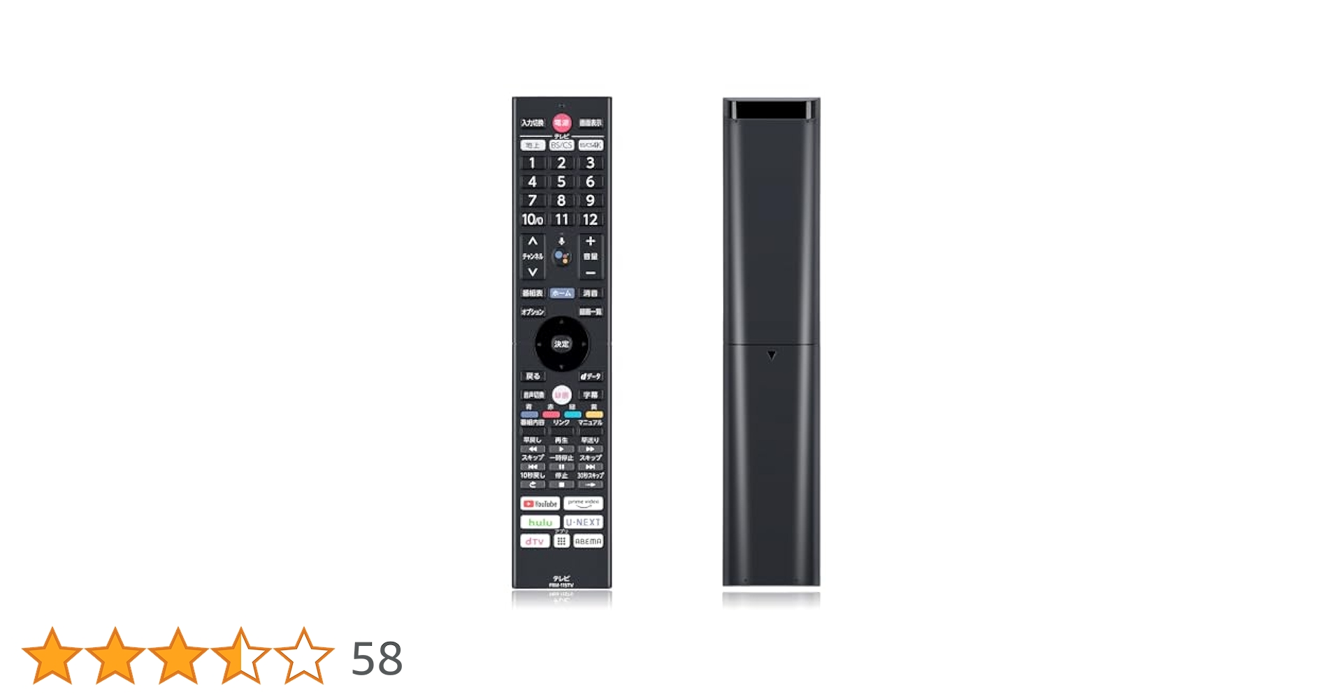 送料込みフナイ40型液晶テレビ　リモコン２個（FL-40HB2000）FUNAI 71V7cI3Nm-L._UF350,350_QL80_.jpg